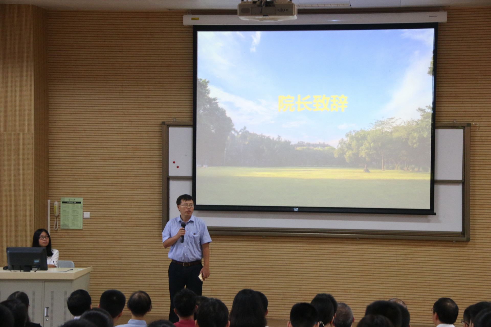 认知化学,成长自己