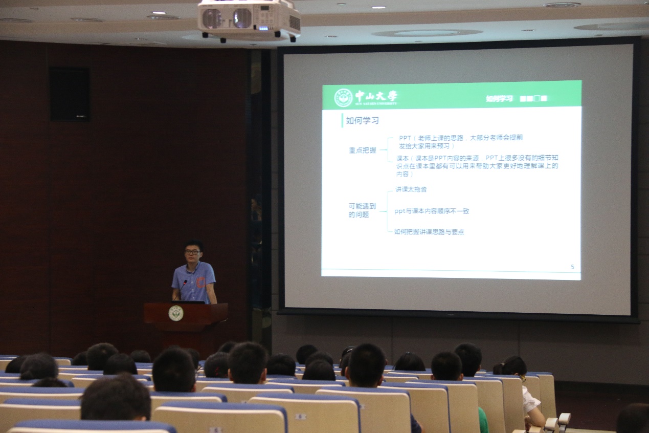 入好门,选对路,扣好大学的第一粒纽扣