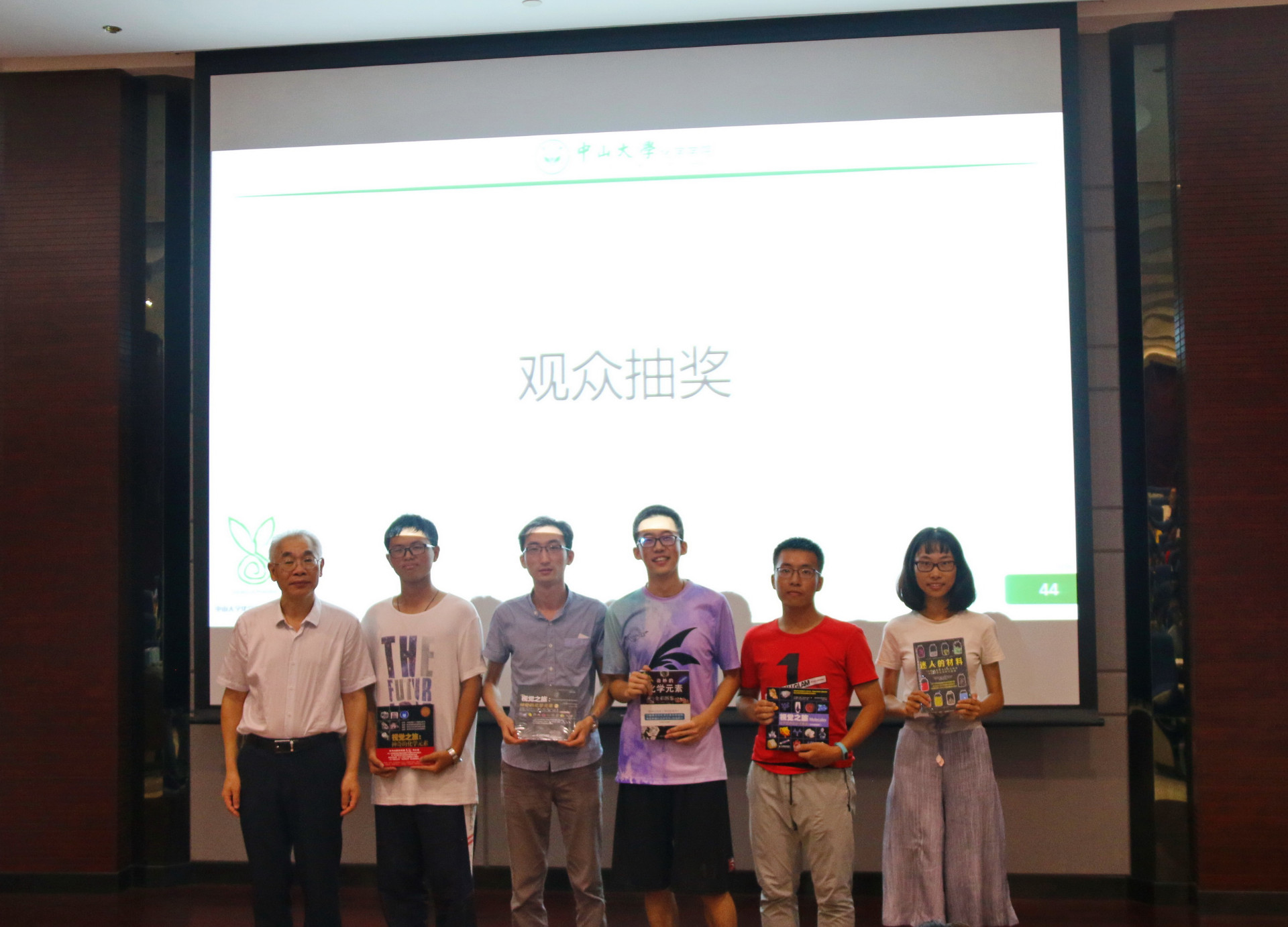 规范操作铭记心,实验安全伴我行——我院成功举办实验室安全知识竞赛活动