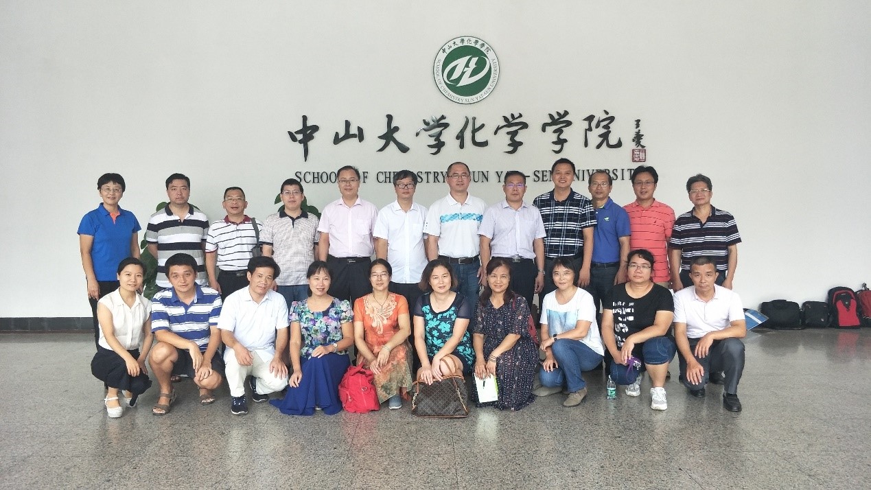 广西大学化学化工学院到访我院进行实验教学交流