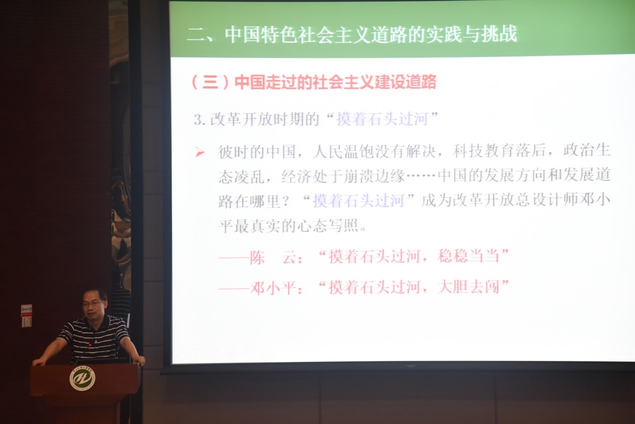 加强时政课程建设,推进“大思政”体系构建