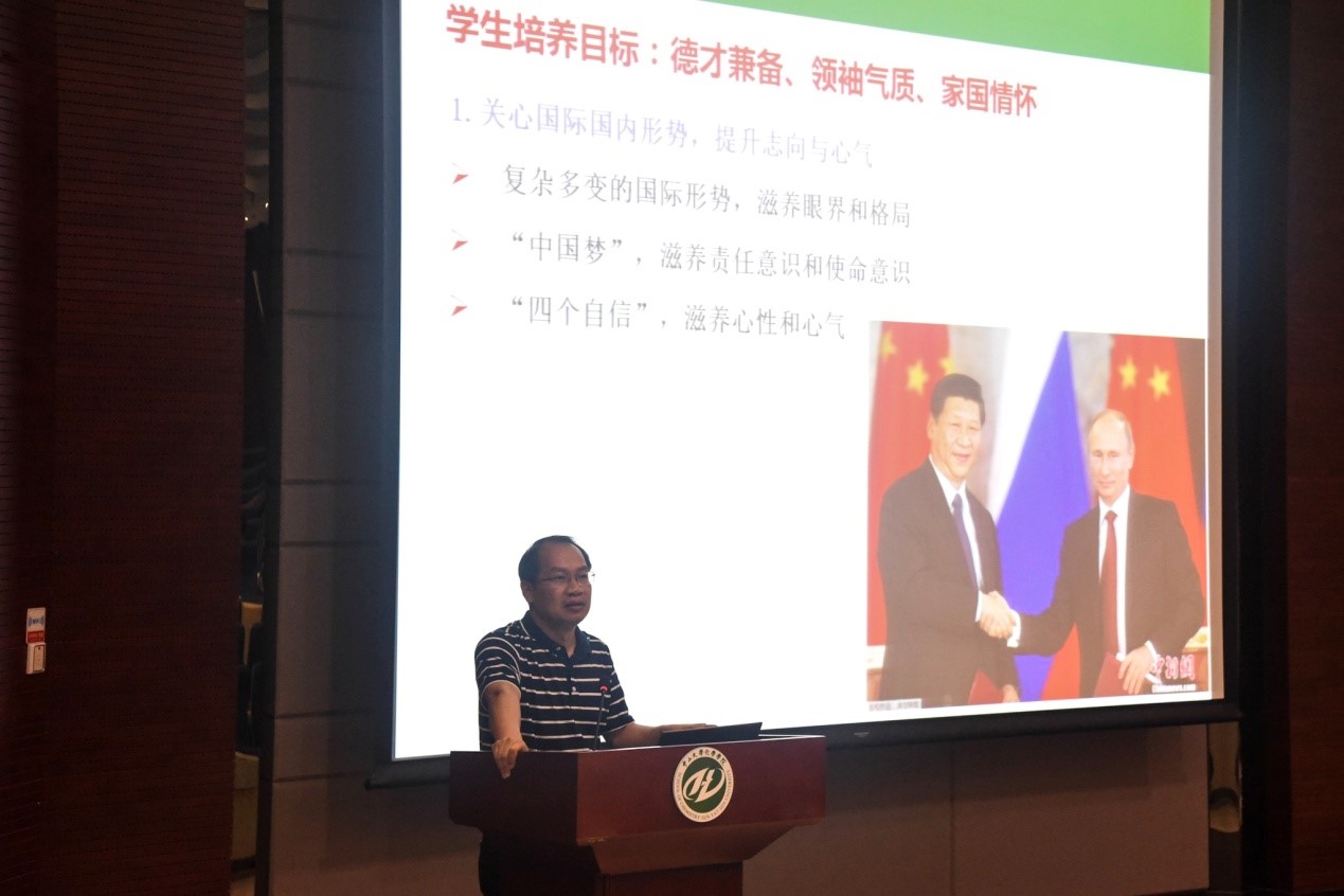 加强时政课程建设,推进“大思政”体系构建